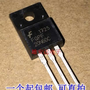 全新进口原装 FQPF20N60C SPP20N60C3 MOS场效应管 FQPF15N60C