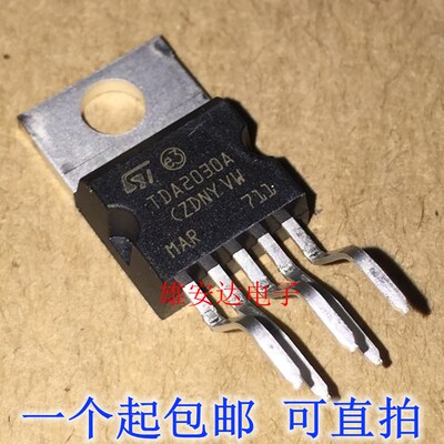 TDA2030 TDA2030A 放大器/功率放大器/短路和热保护全新原装 包邮