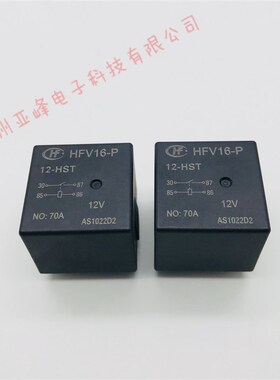 HFV16-P-12-HST 012VDC一组常开4脚70A14VDC焊脚宏发汽车继电器HF