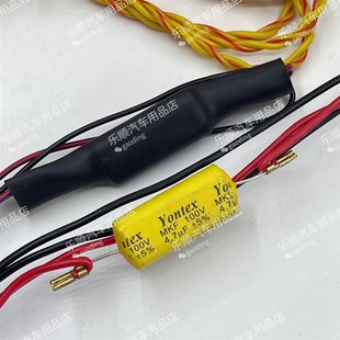 高音御用分频电容宝马沃尔沃同款 mkf车载音频分频电容 100v4.7uf