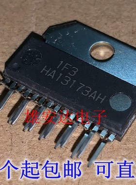 HA13173AH HA13164AH HA13166H ZIP15  压稳压IC 全新原装进口
