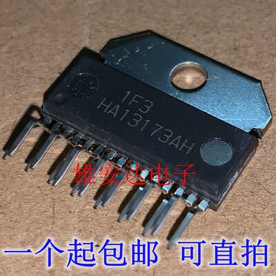HA13173AH HA13164AH HA13166H ZIP15  压稳压IC 全新原装进口
