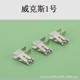 锂电池保护板插件威克斯1号接触端子 电动工具磷铜接触片配件插件