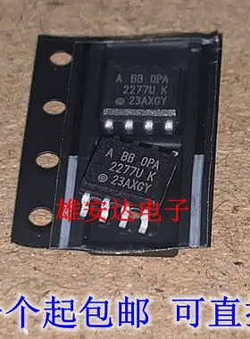 OPA2277UA/2K5 SOIC-8 丝印2277U 精密运算放大器芯片 原装正品
