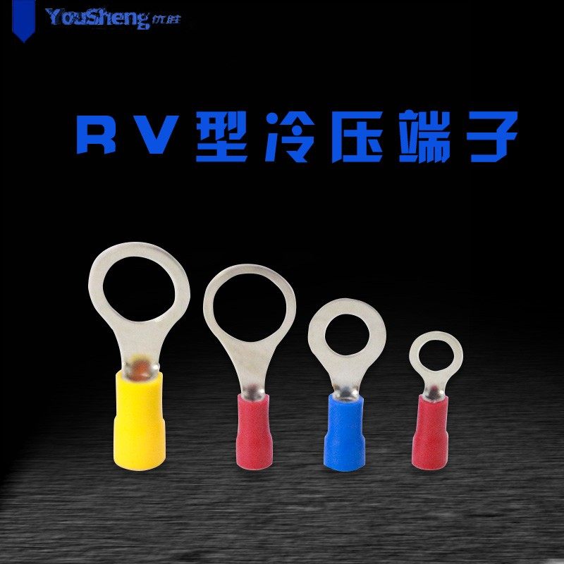 预绝缘接线端子 冷压端子 RV圆形O型压线耳 接线鼻 RV2-4RV1.25-3,童鞋/婴儿鞋/亲子鞋,量脚器,淘宝优惠券,粉丝福利购,淘宝优惠卷