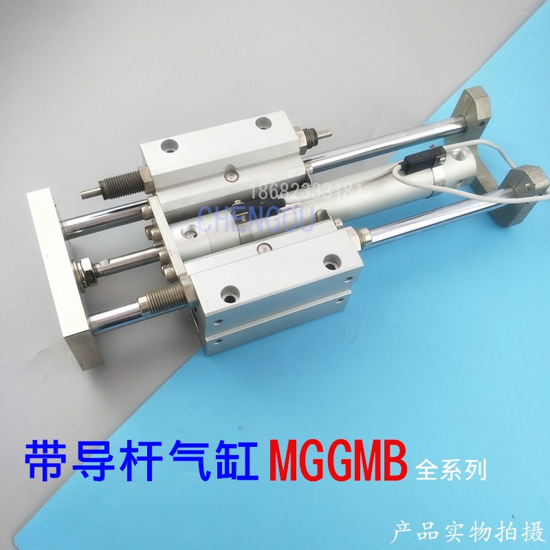SMC导杆气缸MGGMB40-75-100-150-200-300-400-500 MGGMF LB MGCLB