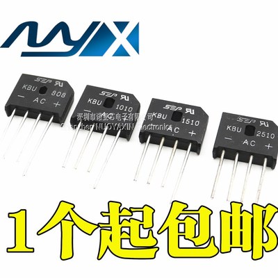全新整流桥 KBU808/KBU1010/KBU1510/KBU2510 单相整流桥扁桥堆器