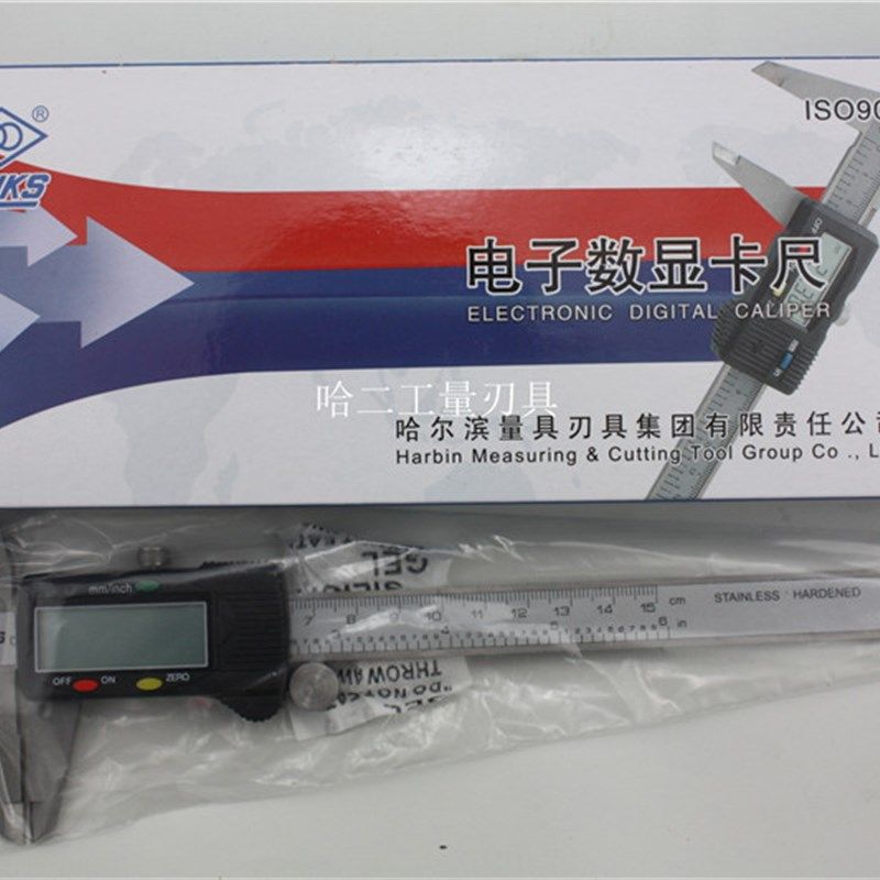 正品 哈量电子数显卡尺 0-500 0-1000mm  卡尺