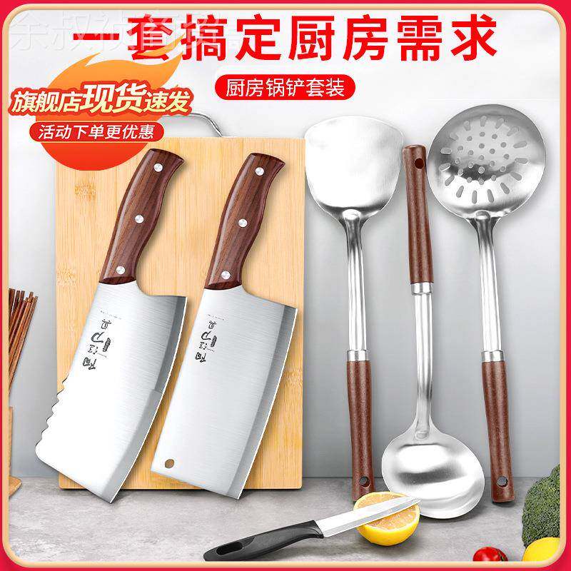 锅QBU勺家厨铲具套装用用厨房品大全炒菜铲子勺子七件套全套刀具
