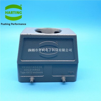 HARTING哈丁 19300160428 16针加高顶出线外壳 M40重载连接器