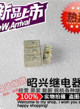 特价V23079-A2011-B301 全新进口A2011-B301泰科AXICOM继电器