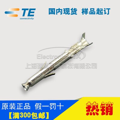 原装AMP安普TE泰科进口连接器170361-1热卖 上海库存