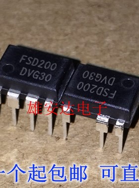 FSD200 FSQ510 电磁炉电源管理芯片 直插DIP-7 全新进口原装