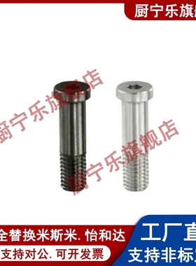 BGPM6/8/10/12-9/11/13/14/15/16/17/18-L202530405060轴承止动销