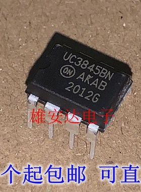 进口原装UC3842B 开关控制器 UC3842BN UC3843B UC3844B UC3845B