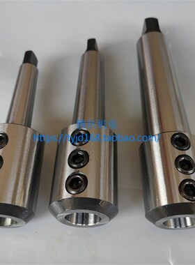 车床莫式扁尾侧固暴力U钻刀柄MTA2/3/MTA4/MTA5-SLAN20/25/32/40