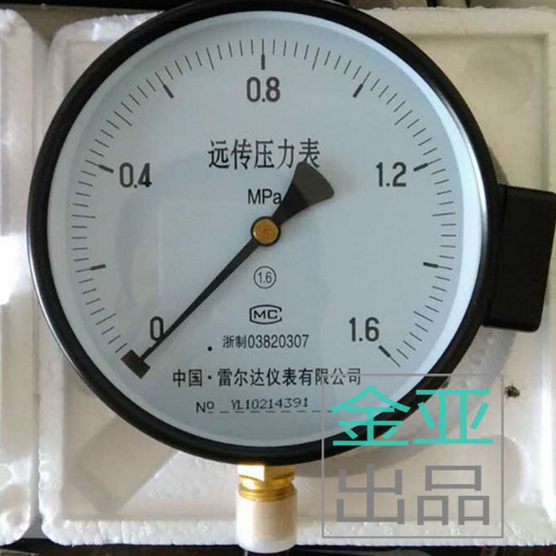 雷尔达远传压力表水泵恒压供水远程控配变频器YTZ150 1MPA全规格