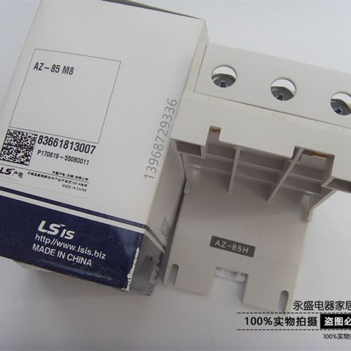 正品LS(LG)产电热过载继电器底座AZ-85H配GTH-85/3 独立支架背包