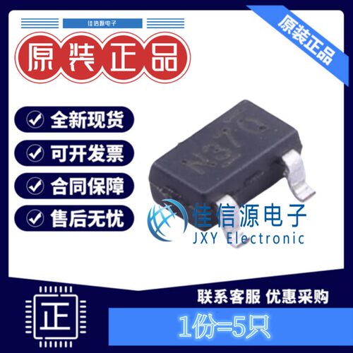 线性稳压器 BL8064CB3TR33 上海贝岭 SOT-23-3 3.3V低压差 (5只)