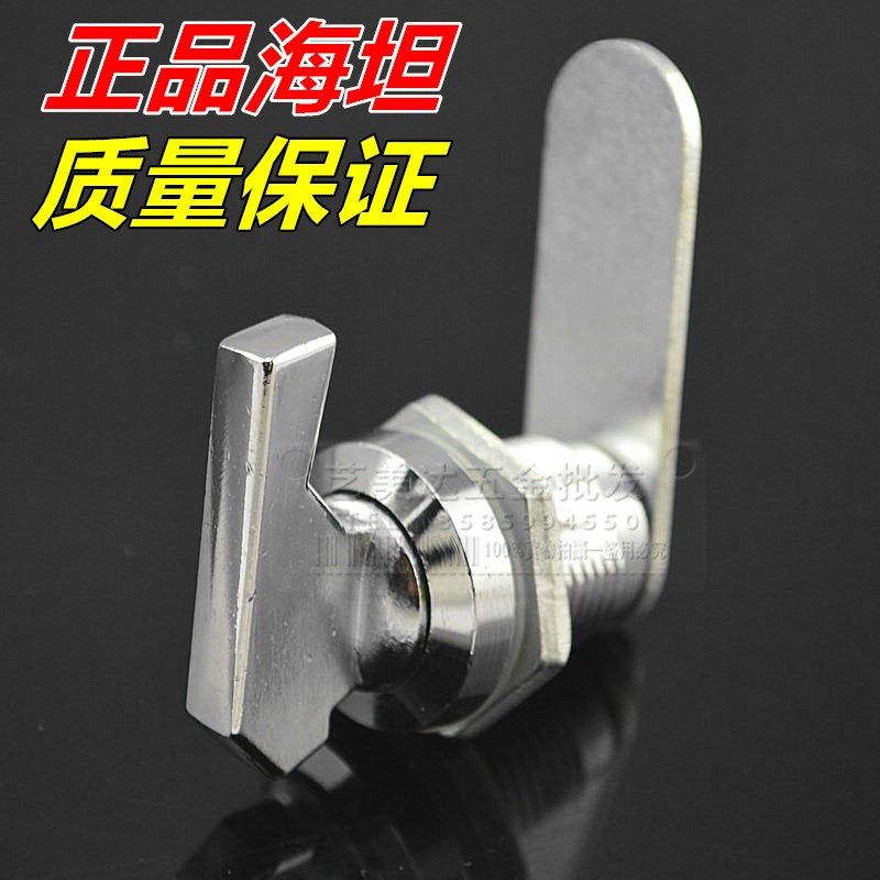 海坦MS406手动转舌锁 手柄小圆锁LD-20M配电柜锁 电柜箱锁执手锁