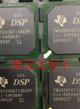 TMS320C6713BZDP300 BGA272 浮点数字信号处理器 正品原装现货