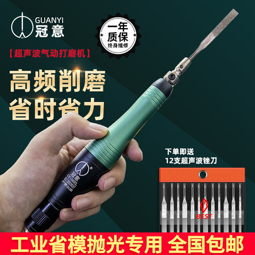 冠意超声波锉刀机气动打磨机前后往复式风动研磨左右摇摆抛光工具