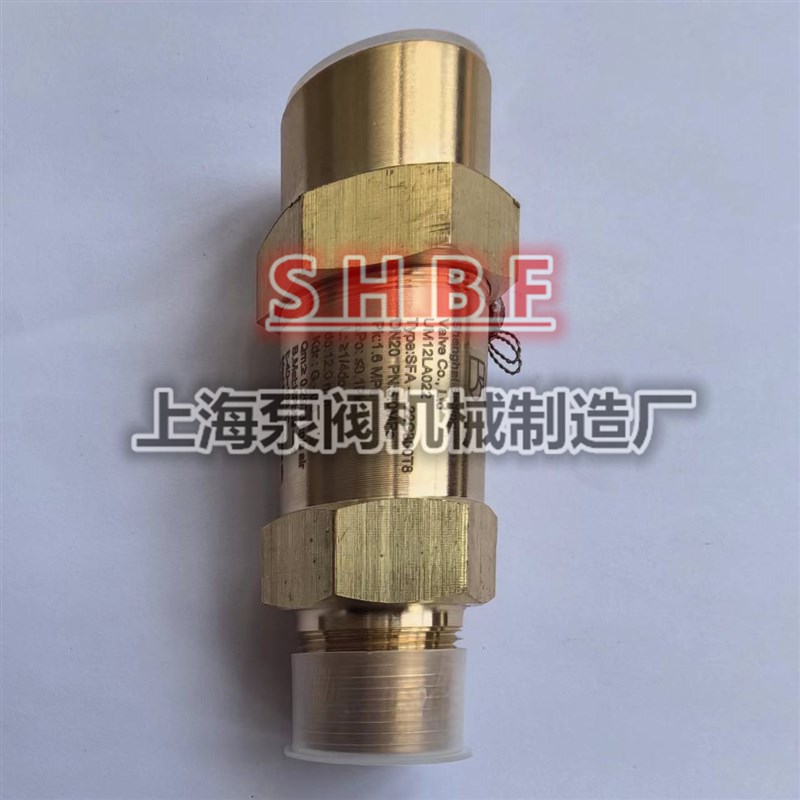 上海贝亭安全阀SFA-22C300T8 开利空调机组原装安全阀UM12LA022