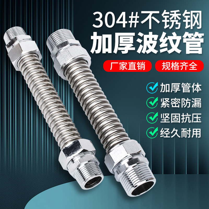 304不锈钢空调波纹软管通风机盘管暖通中央金属软连结4分6分1寸DN,纺织面料/辅料/配套,服装加工设备,淘宝优惠券,粉丝福利购,淘宝优惠卷