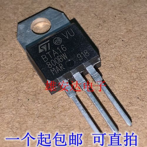 BTA12/16-800B/BW/600B 双向可控硅BTA24-600B/800B/1200B 全新