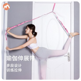 伊登瑜伽伸展带瑜珈绳拉筋带背部艾扬格拉伸带肩膀驼背开肩瑜珈带