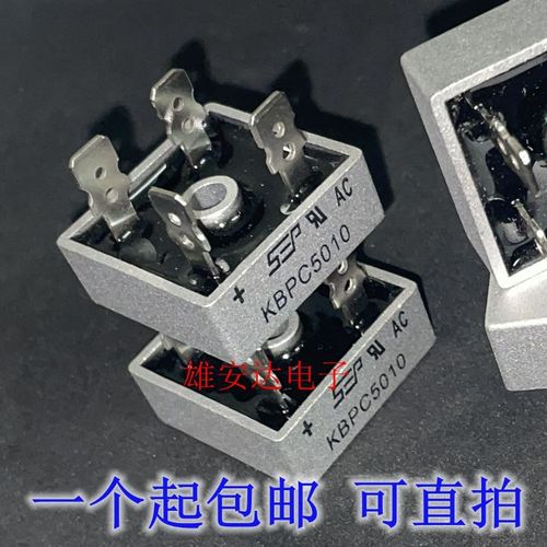 原装KBPC5010 KBPC3510 KBPC2510 KBPC1510 SEP单相整流器整流桥