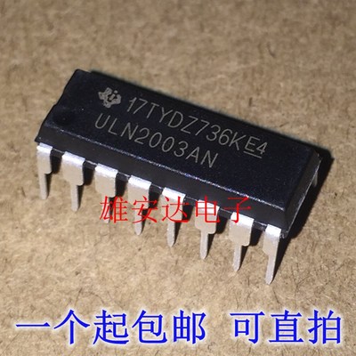 全新进口原装 ULN2003APG DIP16  ULN2003AN SOP16 驱动芯片IC