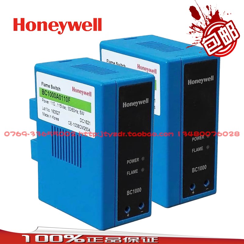Honeywell霍尼韦尔控制器BC1000A0220U/E火焰控制BC1000A0220F/E