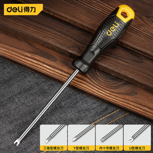 三角形螺丝刀y型u型开关插座特殊内十字子弹头专用异形螺丝刀起子