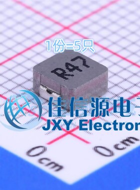 长江微电功率电感 FXL0420-R47-M 4.2x4.4 470nH 9.5A(5只)