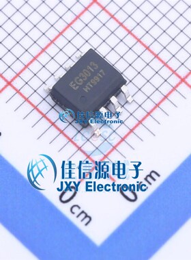 栅极驱动芯片 EG3013 EG(屹晶微) SOP-8 大功率MOS管全新 EG3013S