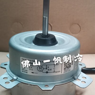 全新 LG空调室外电机 4681A10020J/G/C/H YDK25-6-2  KFD-30H5