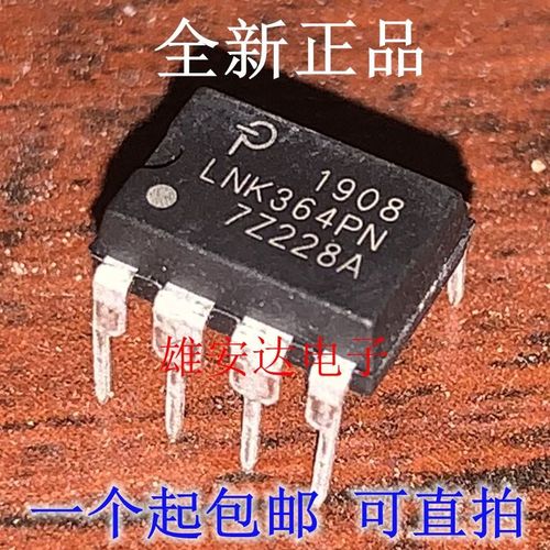 LNK364PN/GN LNK304GN/PN 电源管理芯片 直插贴片都有 全新进口