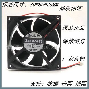 全新原装三洋 SanAce80 109R0824G4D07 24V 0.2A 8025 变频器风扇