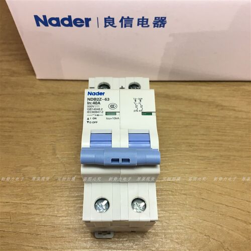 正品上海Nader良信NDB2Z-63 C40 40A 2P 直流断路器 空气开关