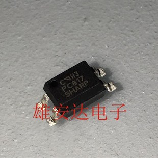 原装 贴片 PC817C C档/光隔离器/光电耦合器 SOP-4 (1.5元10个)