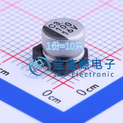 电解电容UWX1C101MCL1GB Nichicon尼吉康 6.3x5.4 100uF16V(10只)