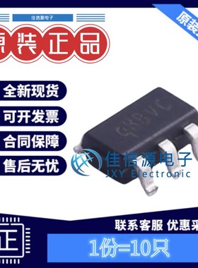 DC电源芯片 SY8089A1AAC 矽力杰silergy SOT-23-5同步降压(10只)