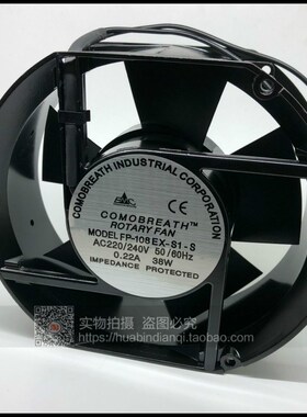 椭圆形滚珠轴流风机散热风机MODEL FP-108EX-S1-S/B/172*150*50mm