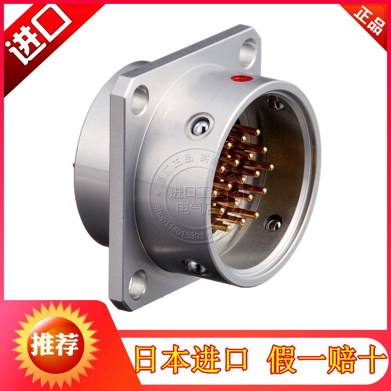 进口日本TMW多治见TAJIM 12芯航空插头插座PRC04-21A20S-12M 19M