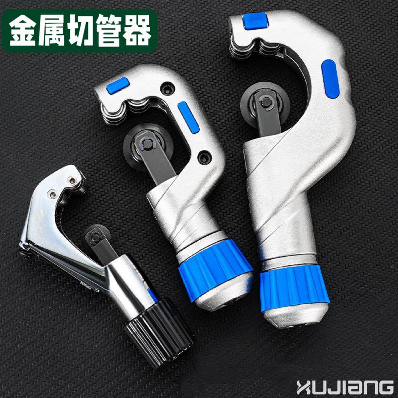 不锈钢切管神器管刀割刀铁铜管割管剪刀迷你管子割刀