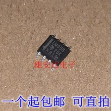 LM358DR LM358 双运算放大器 贴片SOP8 全新进口 拍1件发5个