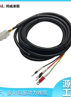 伺服动力电缆MFMCA0020 30 50 100 150 200EED电源线编码器线