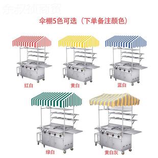 功能摆GYD摊夜小推车烤冷手抓饼油炸面市商用流动小吃烧烤车多铁