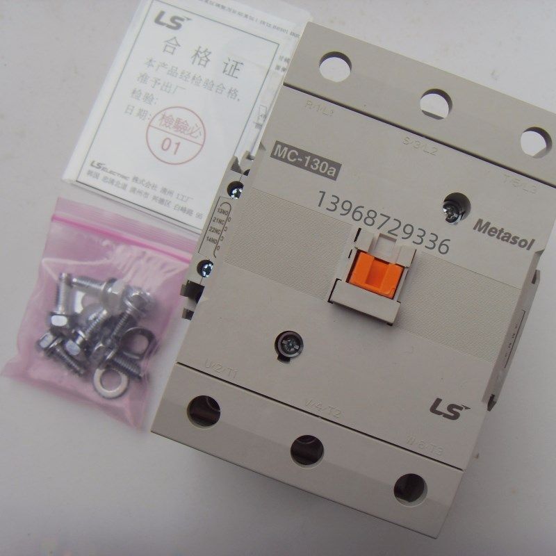 原装正品韩国LS电气MC-130a 220V交流接触器MC-150a AC380V440V